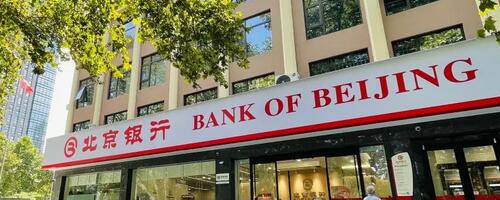 北京银行信用卡怎么办理(北京银行信用卡网申流程)