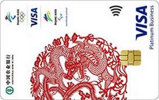 农业银行2022北京冬奥主题信用卡(中国龙版-金卡)最低还款