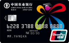 农业银行大学生优卡信用卡（黑）有多少额度
