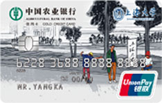 农业银行大学生优卡信用卡（硕博版-树）怎么办理分期