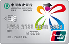 农业银行大学生优卡信用卡（银）