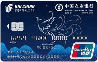 农业银行凤凰知音联名信用卡(银联+Visa,金卡)面签激活开卡