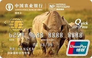 农业银行国家摄影联名信用卡(金卡)