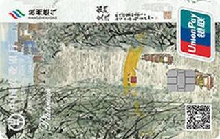 农业银行杭州燃气联名信用卡(白金卡)有多少额度