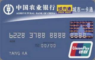 农业银行金穗地区通信用卡(普卡)怎么办理分期