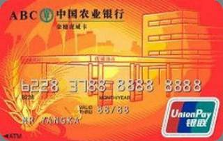 农业银行金穗虎威信用卡免息期多少天?
