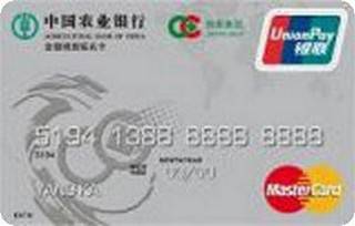 农业银行金穗锦宸联名信用卡有多少额度