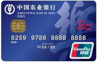 农业银行乐卡信用卡(带电子现金-普卡)面签激活开卡