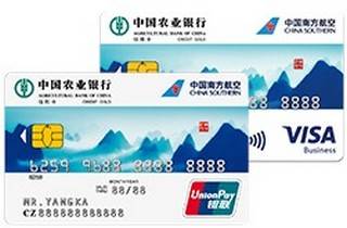 农业银行南航明珠联名信用卡(银联+Visa,金卡)面签激活开卡