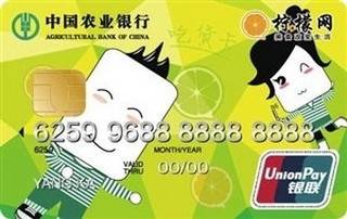农业银行深圳柠檬信用卡(金卡)取现规则