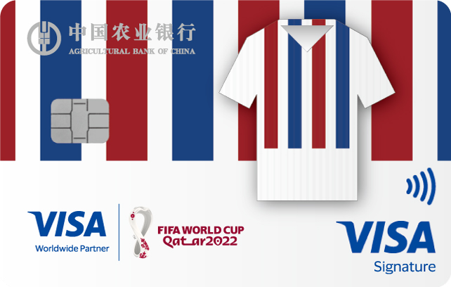 农业银行Visa FIFA世界杯主题信用卡（橙衣军团-队服版）怎么申请办理？