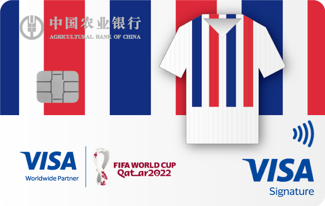 农业银行Visa FIFA世界杯主题信用卡（高卢雄鸡-队服版）年费怎么收取？