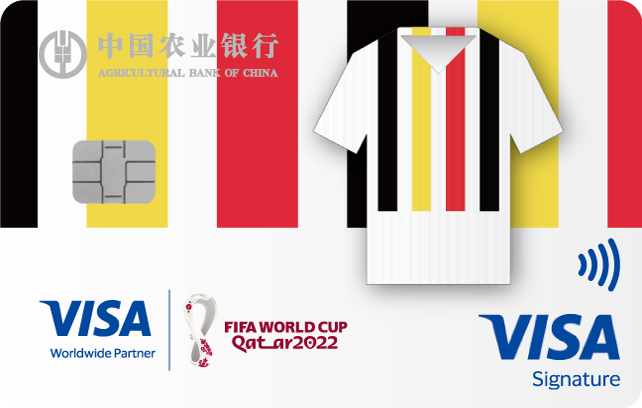 农业银行Visa FIFA世界杯主题信用卡（欧洲红魔-队服版）有多少额度