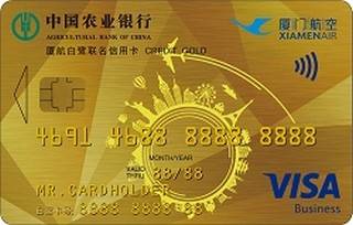 农业银行厦航白鹭联名信用卡(VISA-金卡)最低还款