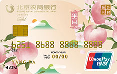 北京农商银行凤凰乡村振兴信用卡（平谷）怎么办理分期