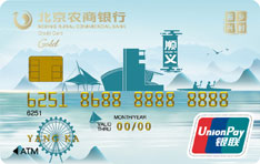 北京农商银行凤凰乡村振兴信用卡（顺义）怎么透支取现