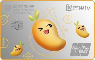 北京银行芒果TV联名信用卡(金卡)怎么办理分期