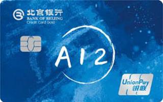 北京银行Me钥主题信用卡(彩虹密语)申请条件