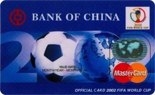 中国银行2002年长城国际世界杯信用卡年费怎么收取？