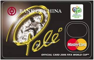 中国银行2006年FIFA长城国际世界杯信用卡(欧元卡)