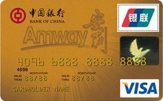 中国银行安利信用卡(金卡)还款流程