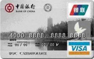 中国银行北京大学信用卡