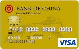 中国银行长城国际信用卡(VISA-金卡-港元版)最低还款