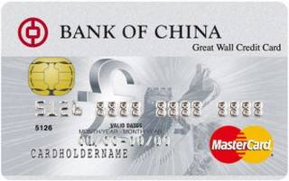 中国银行长城国际信用卡(万事达-白金卡-英镑版)