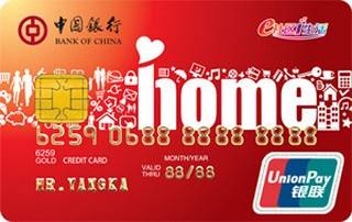 中国银行长城环球通爱家信用卡
