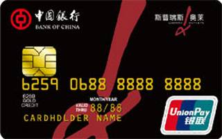 中国银行长城环球通斯普瑞斯信用卡