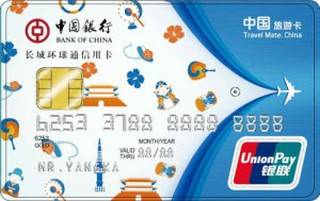 中国银行长城环球通自由行信用卡(韩国版-金卡)