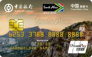 中国银行长城环球通自由行信用卡(南非版-银联(金卡)怎么透支取现