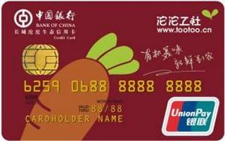 中国银行长城沱沱生态信用卡(金卡)取现规则