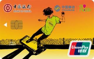 中国银行长城中国移动信用卡(动感地带-银联-金卡)怎么办理分期