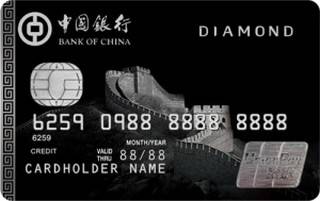中国银行长城钻石信用卡额度范围