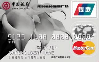 中国银行海信广场联名信用卡(普卡)