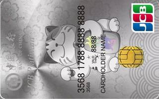 中国银行JCB招财猫全币种信用卡(白金卡-银色版)怎么办理分期