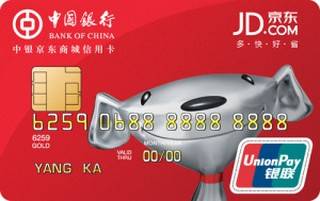 中国银行京东商城联名信用卡(普卡)免息期