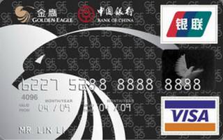 中国银行金鹰联名信用卡(普卡)