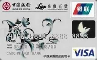 中国银行来雅联名信用卡