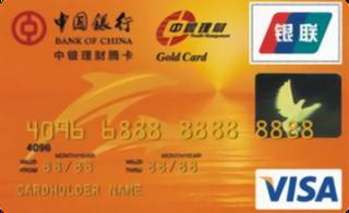 中国银行理财腾卡信用卡最低还款