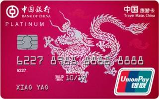 中国银行旅游信用卡年费怎么收取？