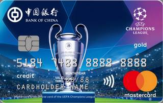 中国银行欧冠主题信用卡(金卡)