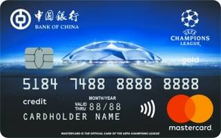 中国银行欧冠主题信用卡(赛场版-金卡)