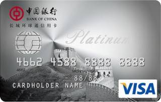 中国银行全币种国际芯片卡(VISA-白金卡-长城版)怎么激活