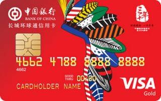 中国银行全币种国际芯片卡(VISA-金卡-美洲版)