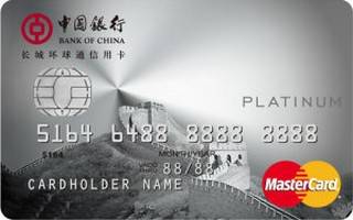 中国银行全币种国际芯片卡(万事达-白金卡-长城版)怎么办理分期