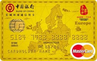 中国银行全币种国际芯片卡(万事达-金卡-欧洲版)免息期