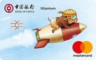 中国银行全币猪年生肖信用卡