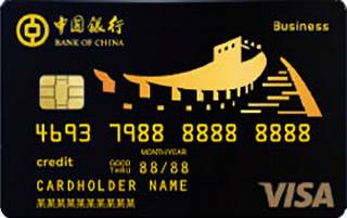 中国银行企业公务信用卡(VISA-商务金卡)怎么激活